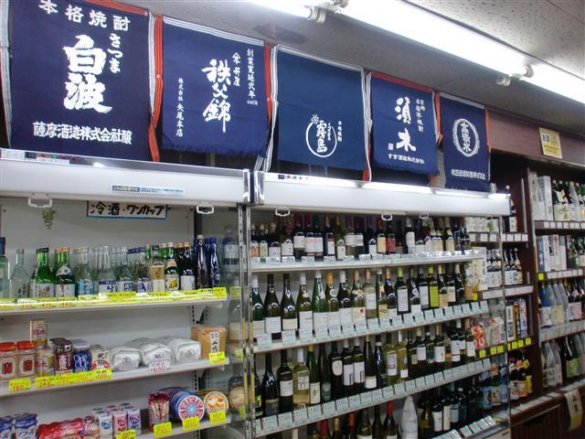 店舗写真①